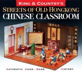 HK315 (M) The Chinese Classroom (Matt) PRE ORDER